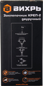 Заклепочник Вихрь КРЕП-2 (73/9/4/4) от магазина РЭССИ