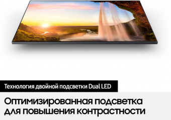 Телевизор QLED Samsung 55" QE55Q70BAUXCE Q темно-серый 4K Ultra HD 120Hz DVB-T2 DVB-C DVB-S2 WiFi Smart TV (RUS) от магазина РЭССИ