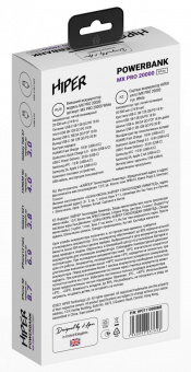 Мобильный аккумулятор Hiper MX Pro 20000 20000mAh 3A QC PD 1xUSB белый (MX PRO 20000 WHITE) от магазина РЭССИ