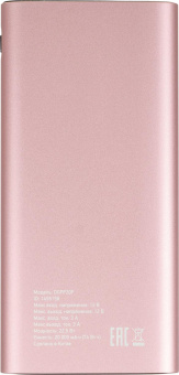 Мобильный аккумулятор Digma DGPF20F 20000mAh QC3.0/PD3.0 3A розовый (DGPF20F22APN) от магазина РЭССИ