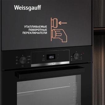 Духовой шкаф Электрический Weissgauff EOV 766 PDB черный от магазина РЭССИ