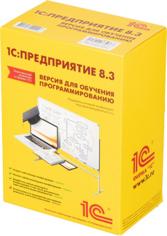 ПО 1С Предприятие 8.3. Версия для обучения прогр. (4601546109996) от магазина РЭССИ
