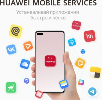 Смартфон Huawei Nova Y70 128Gb 4Gb черный моноблок 3G 4G 2Sim 6.75" 720x1600 Android 11 HMS 48Mpix 802.11 b/g/n GPS GSM900/1800 GSM1900 A-GPS microSD max512Gb от магазина РЭССИ