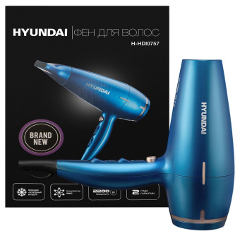 Фен Hyundai H-HDI0757 2200Вт синий от магазина РЭССИ