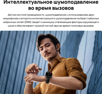 Смарт-часы Huawei Watch Buds Saga-B19T 46мм 1.43" AMOLED корп.черный рем.черный разм.брасл.:140-210мм (55029607) от магазина РЭССИ