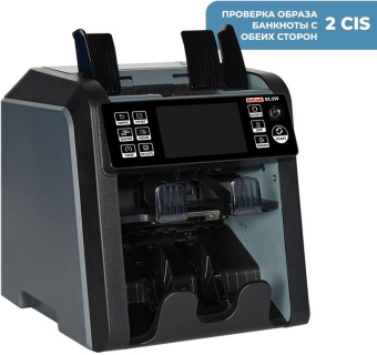 Сортировщик банкнот DoCash DC 55V 14391 мультивалюта от магазина РЭССИ