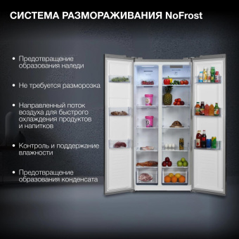 Холодильник Hyundai CS4502F 2-хкамерн. нержавеющая сталь от магазина РЭССИ