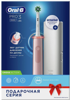 Зубная щетка электрическая Oral-B Pro 3/D505.513.3X розовый от магазина РЭССИ