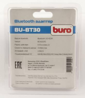 Адаптер USB Buro BU-BT30 Bluetooth 3.0+EDR class 2 10м черный от магазина РЭССИ