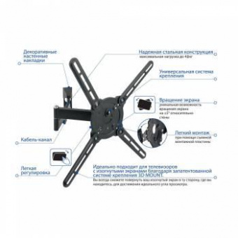 Кронштейн для телевизора Kromax ATLANTIS-15 темно-серый 22"-65" макс.40кг настенный поворот и наклон от магазина РЭССИ