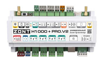 Контроллер ZONT H1000+ Pro.V2 универсальный GSM / Wi Fi / Etherrnet от магазина РЭССИ
