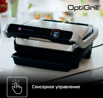 Электрогриль Tefal GC750D30 2000Вт серебристый от магазина РЭССИ