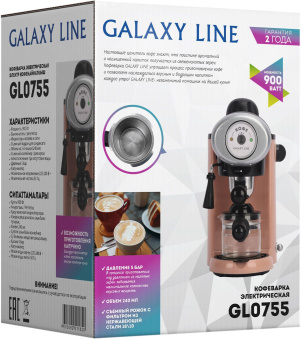 Кофеварка рожковая Galaxy Line GL 0755 900Вт корраловый от магазина РЭССИ