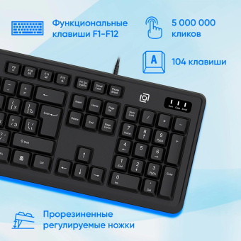 Клавиатура + мышь Оклик S605 клав:черный мышь:черный USB Multimedia от магазина РЭССИ