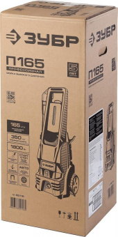 Минимойка Зубр АВД-П165 1800Вт от магазина РЭССИ