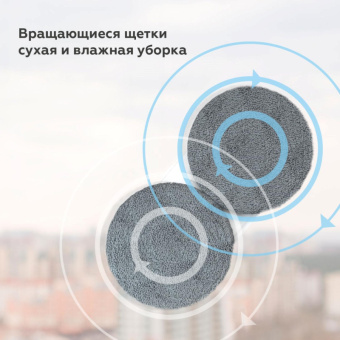 Робот-мойщик окон BQ wr100 белый 86197415 от магазина РЭССИ