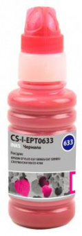 Чернила Cactus CS-I-EPT0633 пурпурный 100мл для Epson St C67series/C87series/CX3700/CX4100/CX4700 от магазина РЭССИ