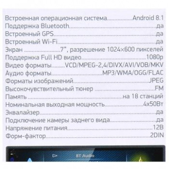 Автомагнитола Digma DCR-600 2DIN 4x50Вт от магазина РЭССИ