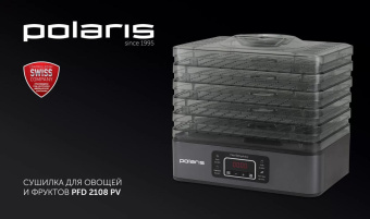 Сушка для фруктов и овощей Polaris PFD 2108PV 6под. 250Вт черный от магазина РЭССИ