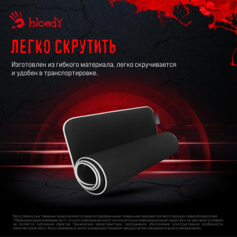 Коврик для мыши A4Tech Bloody MP-75N XL черный 750x300x4мм от магазина РЭССИ