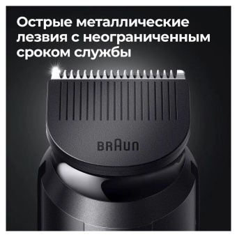 Триммер Braun BT3341 черный/мятный 6Вт (насадок в компл:2шт) от магазина РЭССИ