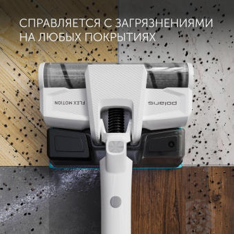 Пылесос Polaris PVCS 4050 CyclonicPRO 500Вт белый от магазина РЭССИ