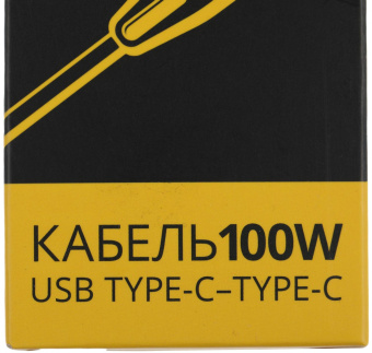 Адаптер TopON TOP-TCW 100W-20V 5A от магазина РЭССИ