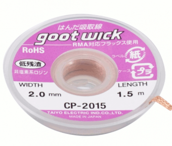 Оплетка CP-2015 GOOT 2.0 мм 1.5м от магазина РЭССИ