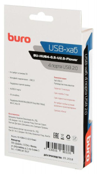 Разветвитель USB 2.0 Buro BU-HUB4-0.5-U2.0-Flower 4порт. разноцветный от магазина РЭССИ
