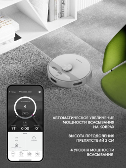 Пылесос-робот Polaris PVCRDC 6002 WIFI IQ Home 45Вт белый/белый (в компл.:1мешок) от магазина РЭССИ
