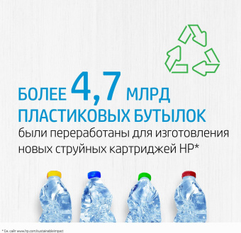 Картридж струйный HP 47 6ZD61AE многоцветный (700стр.) (14мл) для HP DJ IA Ultra 4828 от магазина РЭССИ