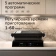 Электрогриль Red Solution SteakPRO RGM-M81 1950Вт черный/серебристый от магазина РЭССИ