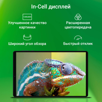 Планшет Digma CITI 1421D 4G T606 (1.6) 8C RAM3Gb ROM64Gb 10.1" In-Cell 1280x800 LTE 2Sim Android 13 серый 8Mpix 5Mpix BT GPS WiFi microSD 1Tb 6000mAh 12hr 80hrs от магазина РЭССИ