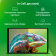 Планшет Digma CITI 1421D 4G T606 (1.6) 8C RAM3Gb ROM64Gb 10.1" In-Cell 1280x800 LTE 2Sim Android 13 серый 8Mpix 5Mpix BT GPS WiFi microSD 1Tb 6000mAh 12hr 80hrs от магазина РЭССИ