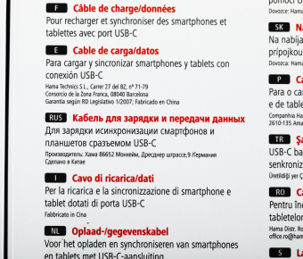 Кабель Hama 00187231 USB (m)-USB Type-C (m) 1м зеленый плоский от магазина РЭССИ