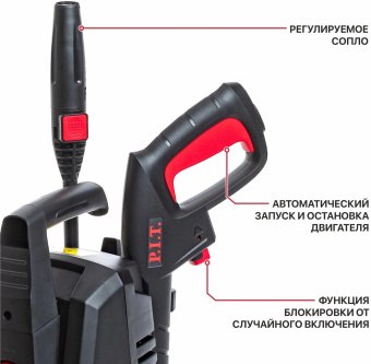 Минимойка P.I.T. PHP120-C1 1600Вт от магазина РЭССИ