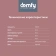 Микроволновая Печь Domfy DSB-MW105 20л. 700Вт черный/серебристый от магазина РЭССИ