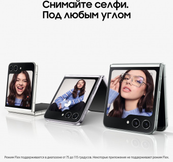 Смартфон Samsung SM-F731B Galaxy Z Flip 5 5G 512Gb 8Gb мятный раскладной 3G 4G 1Sim 6.7" 1080x2640 Android 13 12Mpix 802.11 a/b/g/n/ac/ax NFC GPS GSM900/1800 GSM1900 TouchSc Protect от магазина РЭССИ