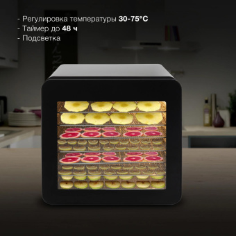 Сушка для фруктов и овощей Hyundai HYFD-8801 14под. 600Вт серебристый от магазина РЭССИ