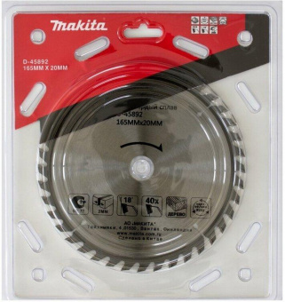 Диск пильный по дер. Makita D-45892 d=165мм d(посад.)=20мм (циркулярные пилы) (упак.:1шт) от магазина РЭССИ