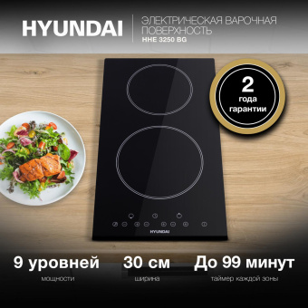 Варочная поверхность Hyundai HHE 3250 BG черный от магазина РЭССИ