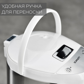 Термопот Scarlett SC-ET10D14 3л. 750Вт белый от магазина РЭССИ