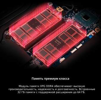Ноутбук Adata XPG Xenia 15KC Core i7 11800H 32Gb SSD1Tb NVIDIA GeForce RTX 3070 8Gb 15.6" IPS QHD (2560x1440) Windows 10 Home 64 black WiFi BT Cam (XENIA15I7G11H3070LX-BKCRU) от магазина РЭССИ