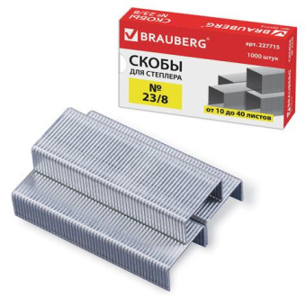 Скобы для степлера BRAUBERG №23/8 1000 шт. до 40 листов 227715 от магазина РЭССИ