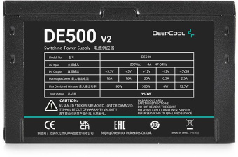 Блок питания Deepcool ATX 350W DE500 V2 (24+4+4pin) APFC 120mm fan 4xSATA RTL от магазина РЭССИ