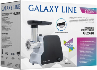 Мясорубка Galaxy Line GL 2418 2000Вт белый/черный от магазина РЭССИ