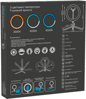 Осветитель Gauss Ring Light 14W 700lm от магазина РЭССИ