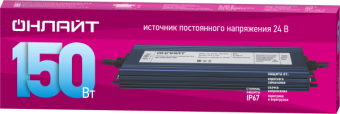 Драйвер 150w OD-P150-IP67-24V от магазина РЭССИ