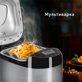 Хлебопечь Red Solution RBM-M1911 550Вт серый/черный от магазина РЭССИ