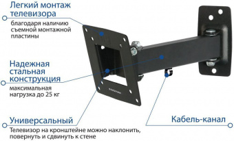 Кронштейн для телевизора Kromax OPTIMA-103 черный 10"-28" макс.25кг настенный поворотно-выдвижной и наклонный от магазина РЭССИ